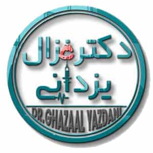 کد تخفیف کلینیک دکتر یزدانی